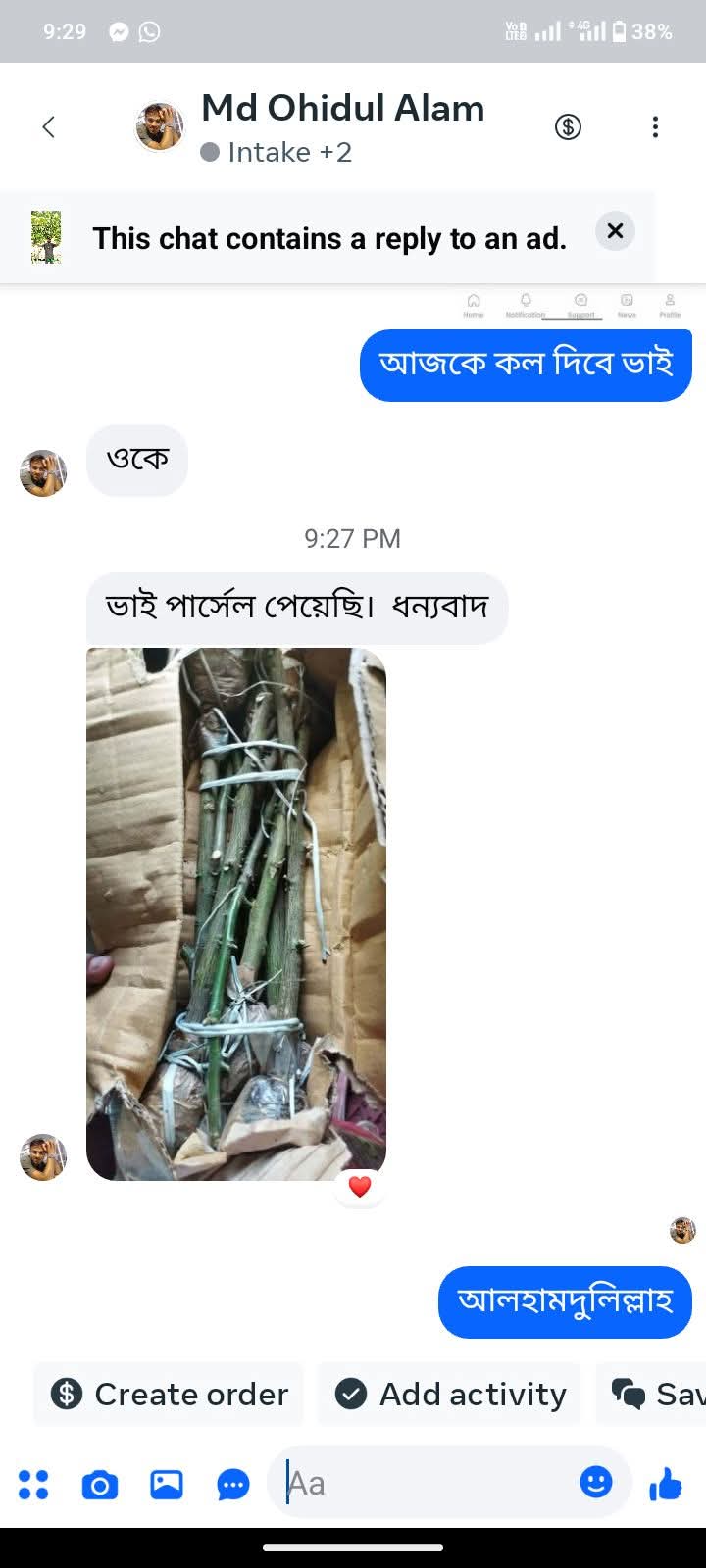 WhatsApp Image 2026-06-19 at 10.16.40 PM