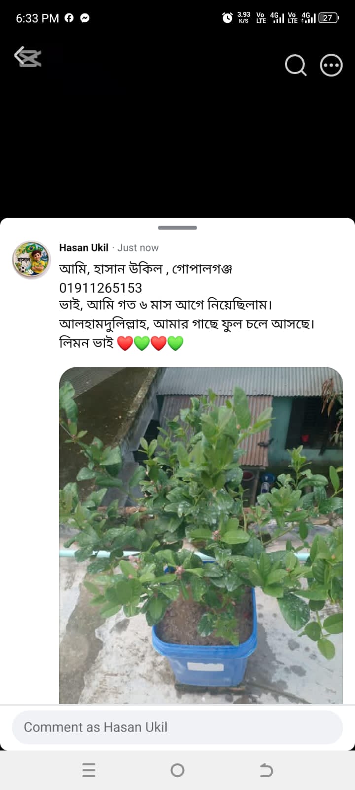 WhatsApp Image 2026-07-05 at 8.37.29 AM